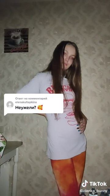 самая красивая девочка чуть беременна