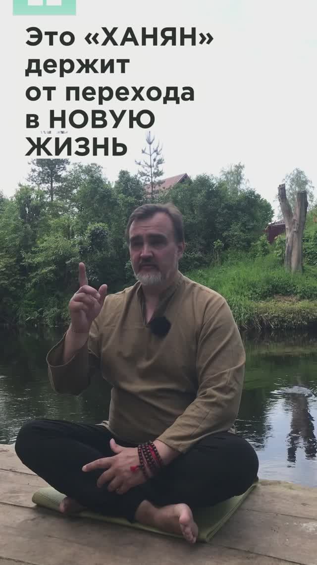 Что держит от начала новой жизни?