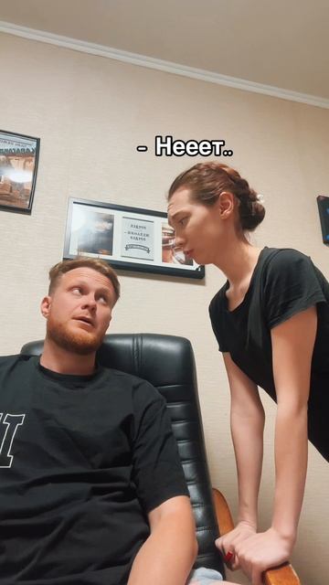 Что-то срочно надо выдумать такое 😹