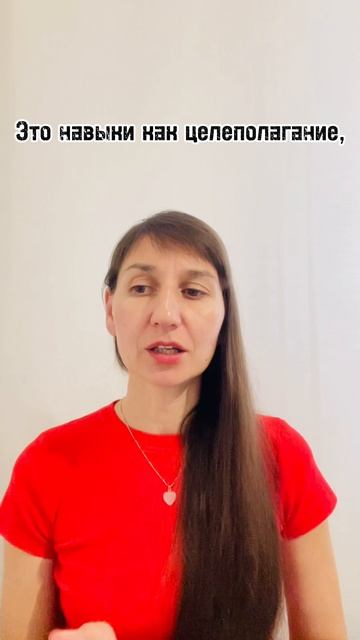 ЧТО НАМ ПОМОГАЕТ ОСТАВАТЬСЯ УСТОЙЧИВЫМИ❓