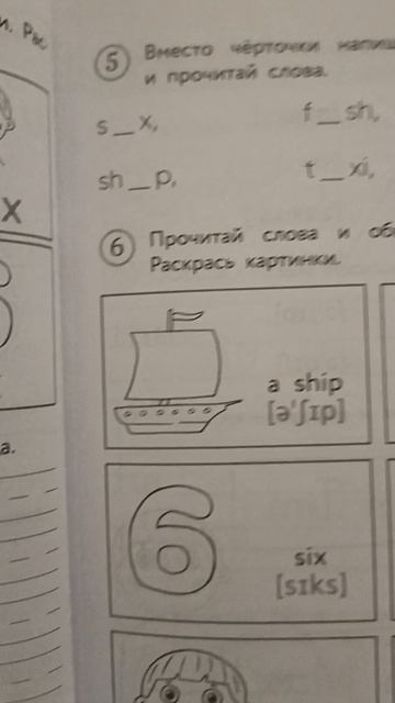 Lesson 6