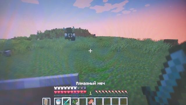 майнкрафт я лох