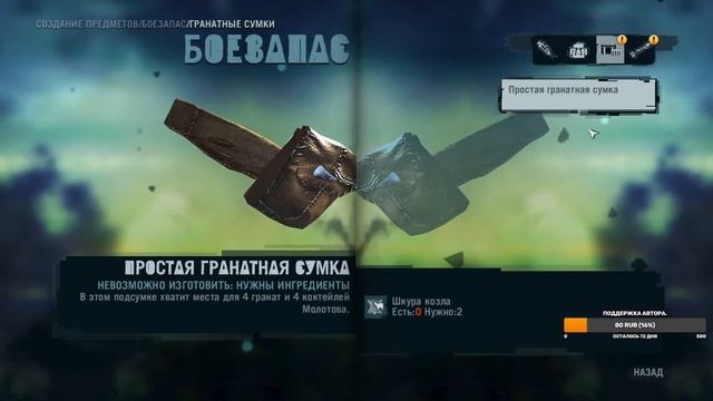 Решил пройти Far Cry 3