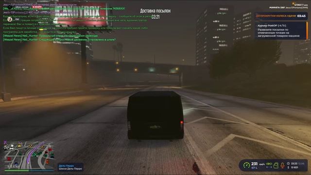 RAGE Multiplayer_replay_2025.06.12-22.23 - Trim