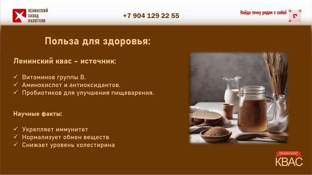 Презентационный ролик ЛЗН
