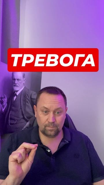 Тревога как избавиться #тревожность #тревога #окр #ипохондрия #навязчивыемысли #невроз