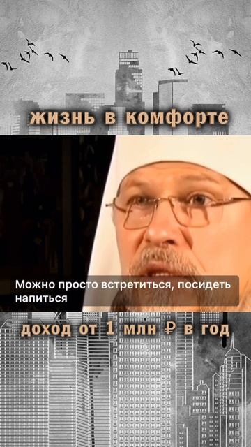 ❓ Как сделать жизнь комфортнее и доходнее