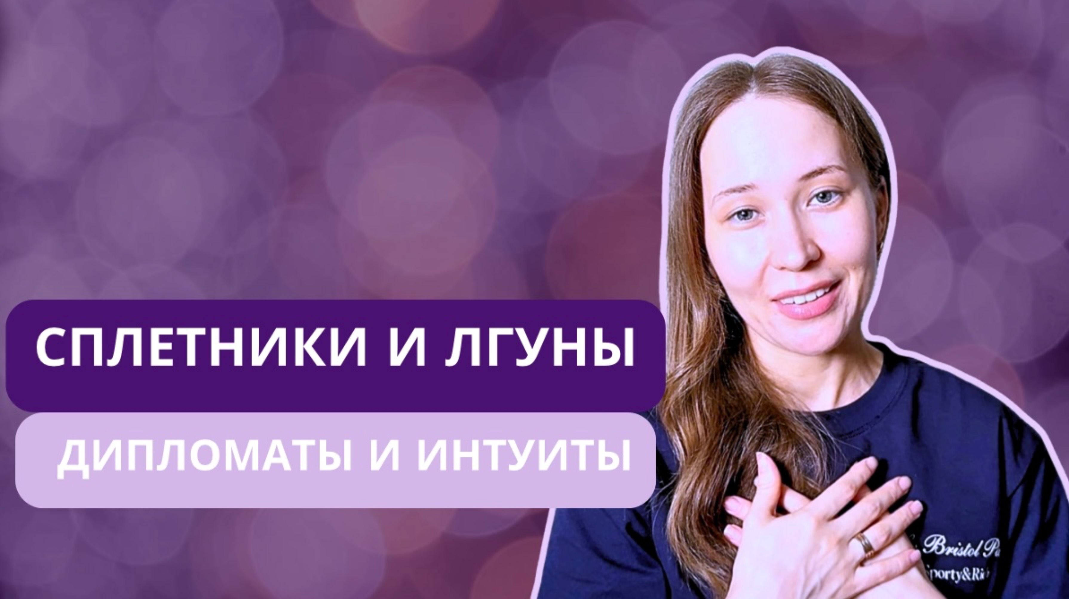 Рожденные 2,11,20, или 29 числа? Вы - особенные! Что скрывает ваша дата рождения?