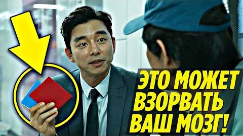 ИГРА В КАЛЬМАРА - Эти ТЕОРИИ Кардинально Изменят Ваш Взгляд На Концовку сериала от Netflix