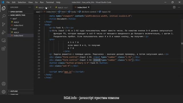 Кто написал？ Джун или мидл？