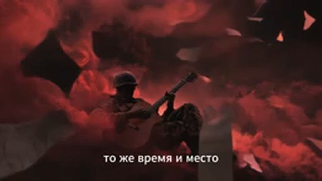 Возвращайтесь.