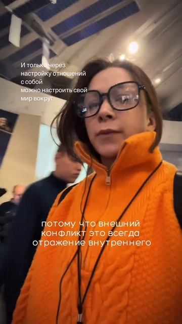 самая главная работа — всегда внутренняя
