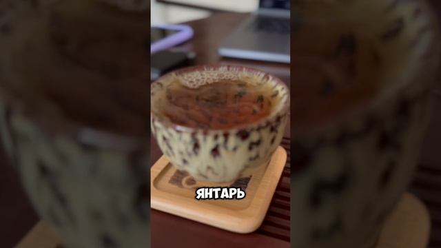 Китайский красный чай от PROавтора - как правильно пить в колбе