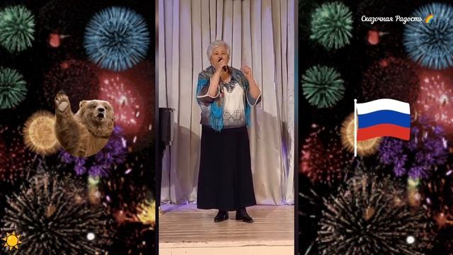 День России 12 июня 2025год . Таланты нашего города Саратова Мария Амельченко.