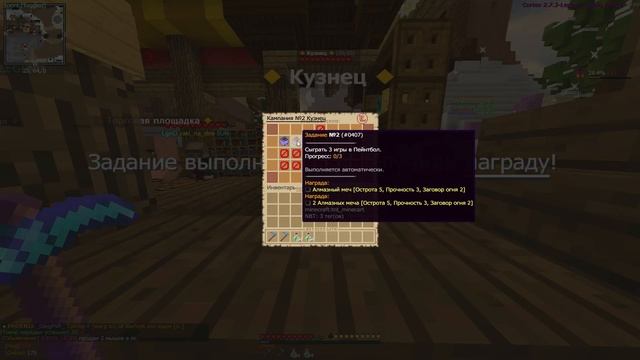 СДАТЬ 10.000 ШЕРСТИ?? ПРОКАЧКА ЖИТЕЛЕЙ НА SUNRISE