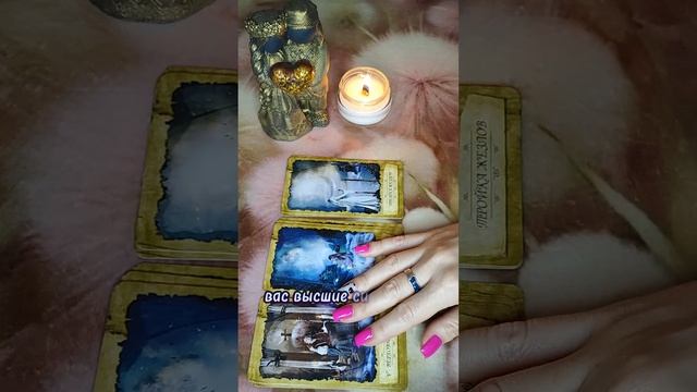 Ждать 🤔⁉️или отпустить⁉️🌞👀