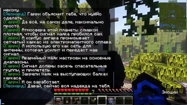 Тайна двух миров #7 Курочка джек?! 🐔 фиксай автор в описании