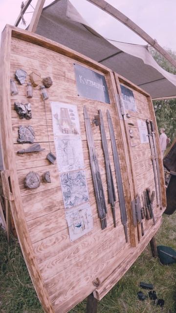 Кузнецы чинят доспех Римлянину.12 июня