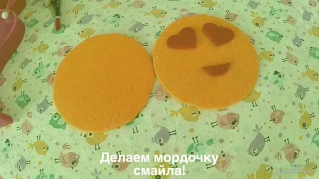 BACK TO SCHOOL| милый смайлик органайзер для мелочей своими ?