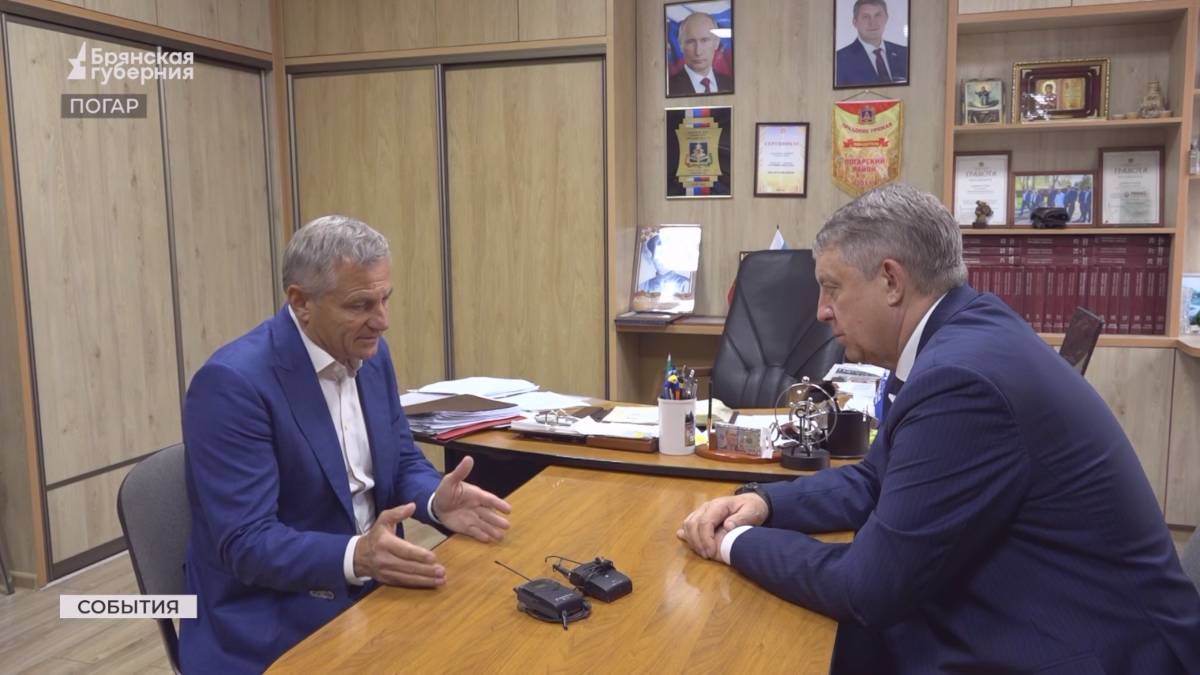 Брянский губернатор узнал планы развития новозыбковского завода «НовоТехРейл»