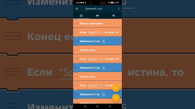 geometry dash in pocket