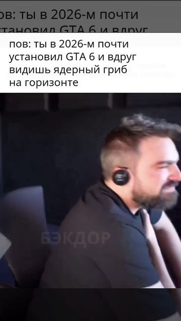 Спойлер На 2026 Год) Приколы Мемы