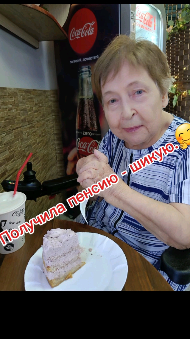 "Каждый день не может быть хорошим, но есть что-то хорошее в каждом дне."🤗