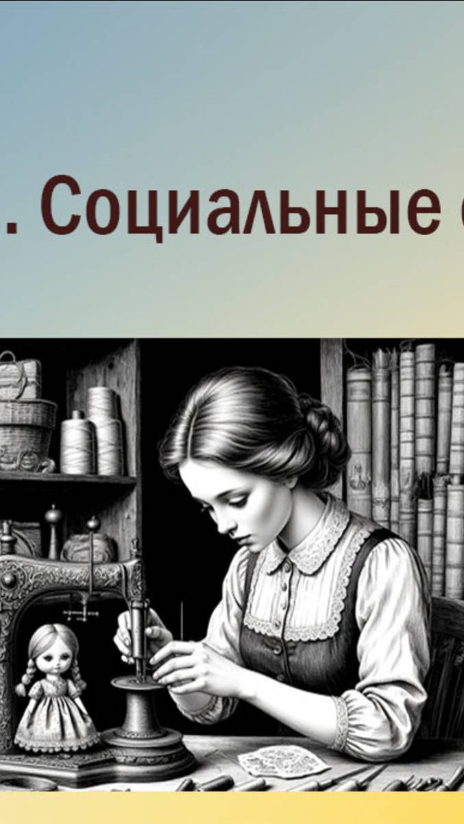 С чего начать систему продвижения