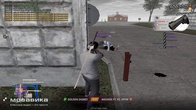 бб мышьяк