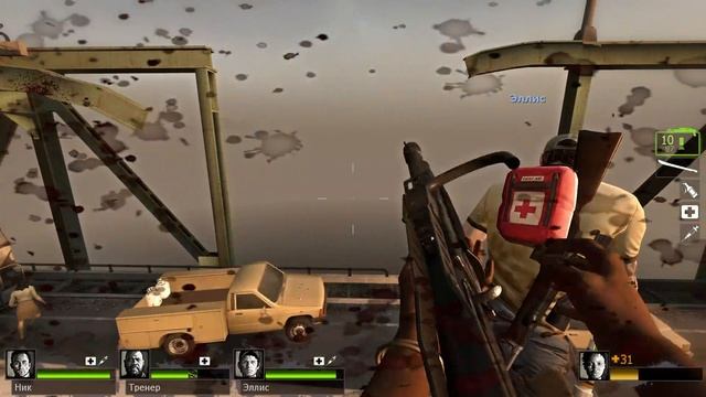 Left 4 Dead 2 - Этот проклятый мост!!! #9