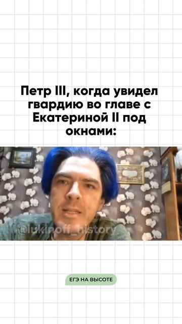 Шпаргалки и полезные файлы публикую в своем канале тг: https://t.me/lukinoffhistory