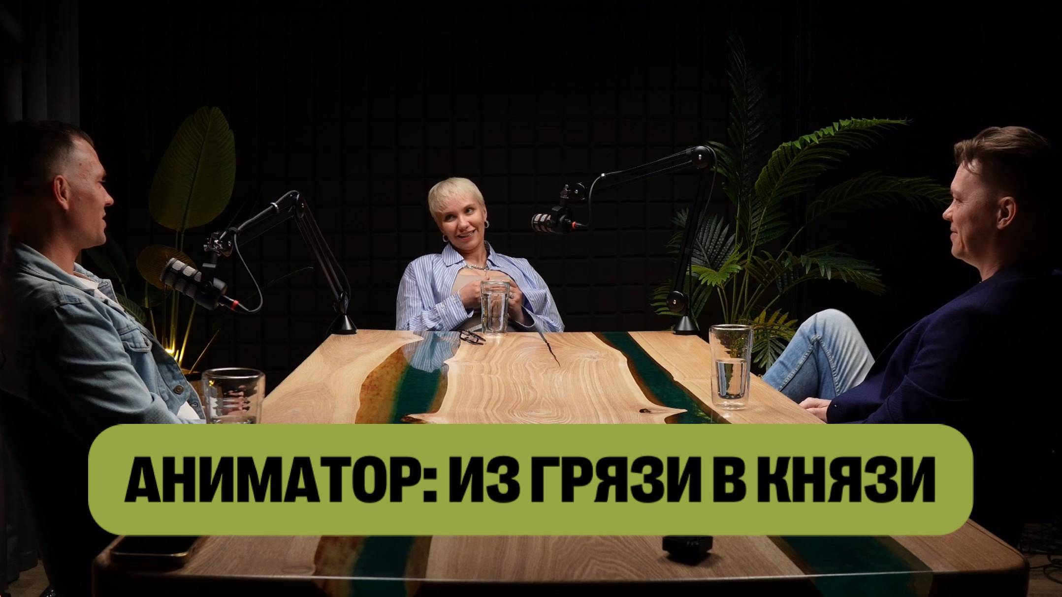 Путь самурая: аниматор открыл детское праздничное агентство