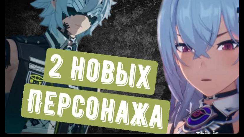 Etheria: Restart – 2 новых банера уже скоро! ПОРА НАЧИНАТЬ КОПИТЬ!