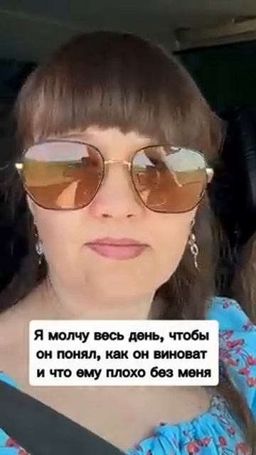 Хочешь, чтоб понял? Не молчи!