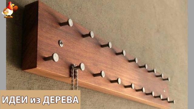Идеи поделок из дерева своими руками для дома и дачи фото для вдохновения (87)