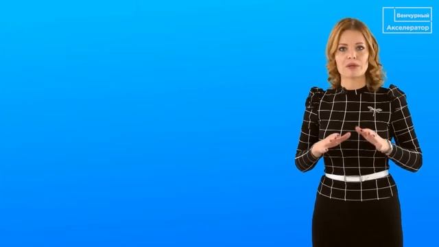 Как найти идею для стартапа？