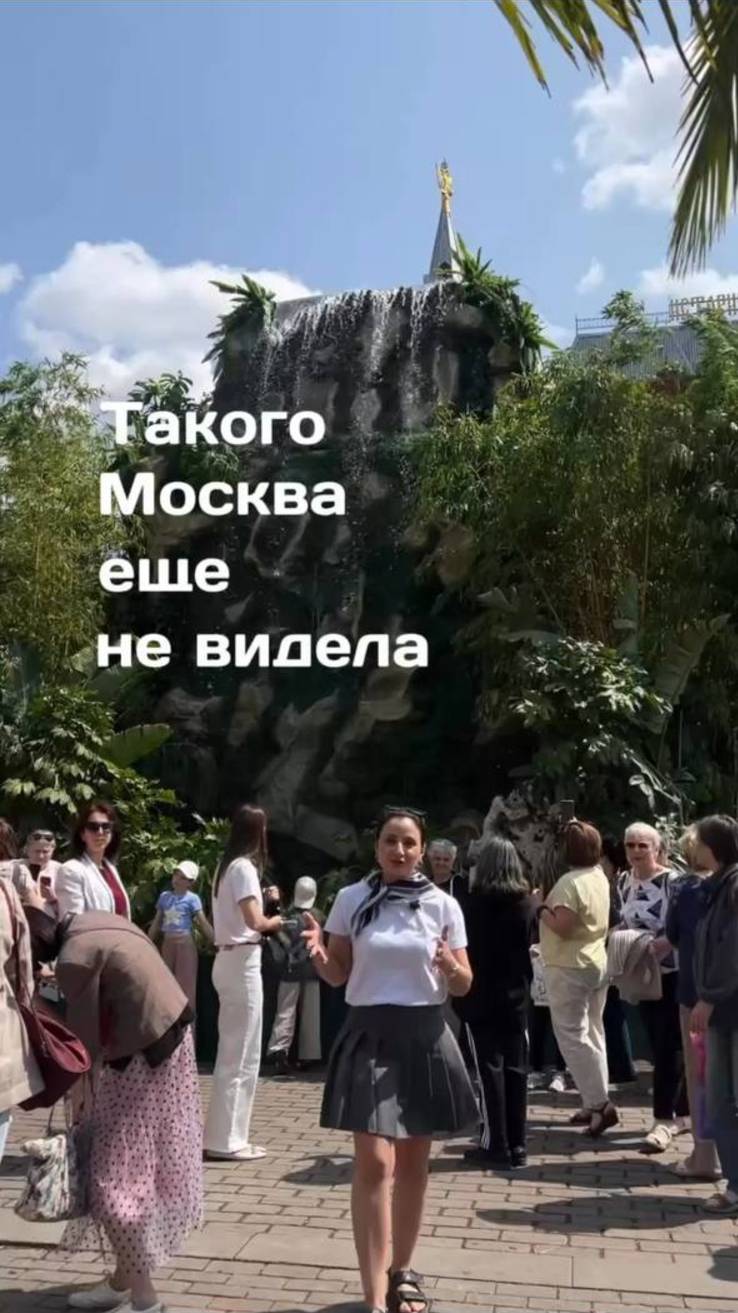 Такого Москва еще не видела - Манежная площадь превратилась в тропики!
