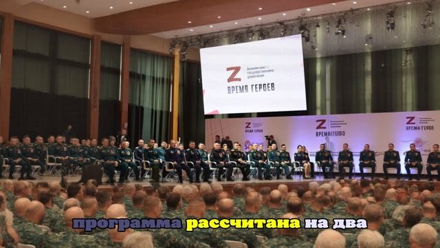 Среди участников программы «Время героев» есть 72 кавалера ордена Мужества