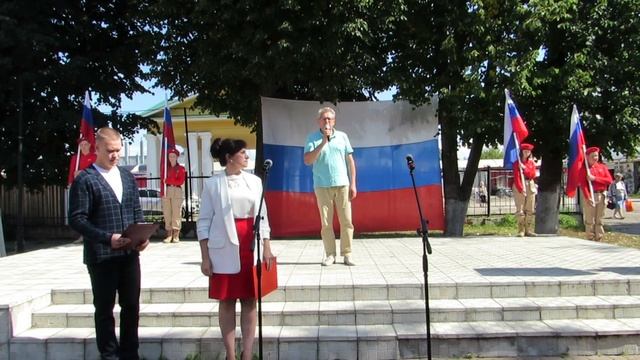 Концертная программа "Мой флаг- моя Россия", 22 августа ?
