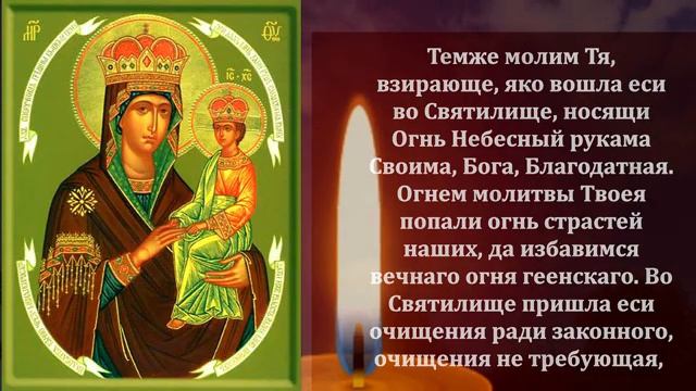 12 июня Четверг ЕСЛИ ПОПАЛАСЬ ЭТА МОЛИТВА БОГОРОДИЦА ПРОСТИТ ВСЕ ГРЕХИ! Сильная Молитва! Православие