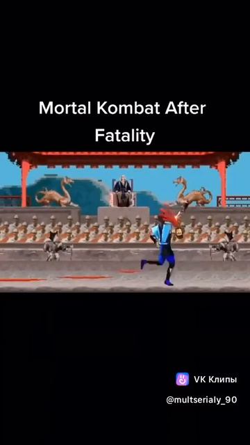 Mortal Kombat после фаталити