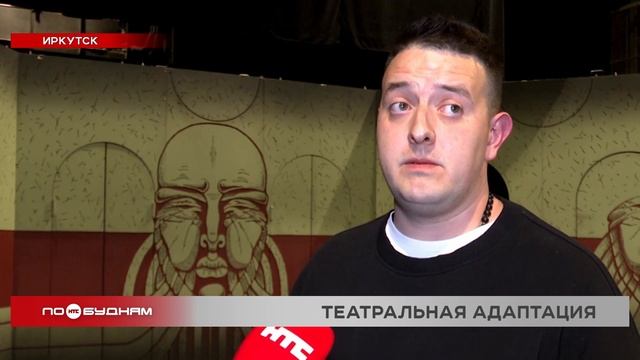 Работать по ночам пришлось технической команде фестиваля "Территория. Иркутск"