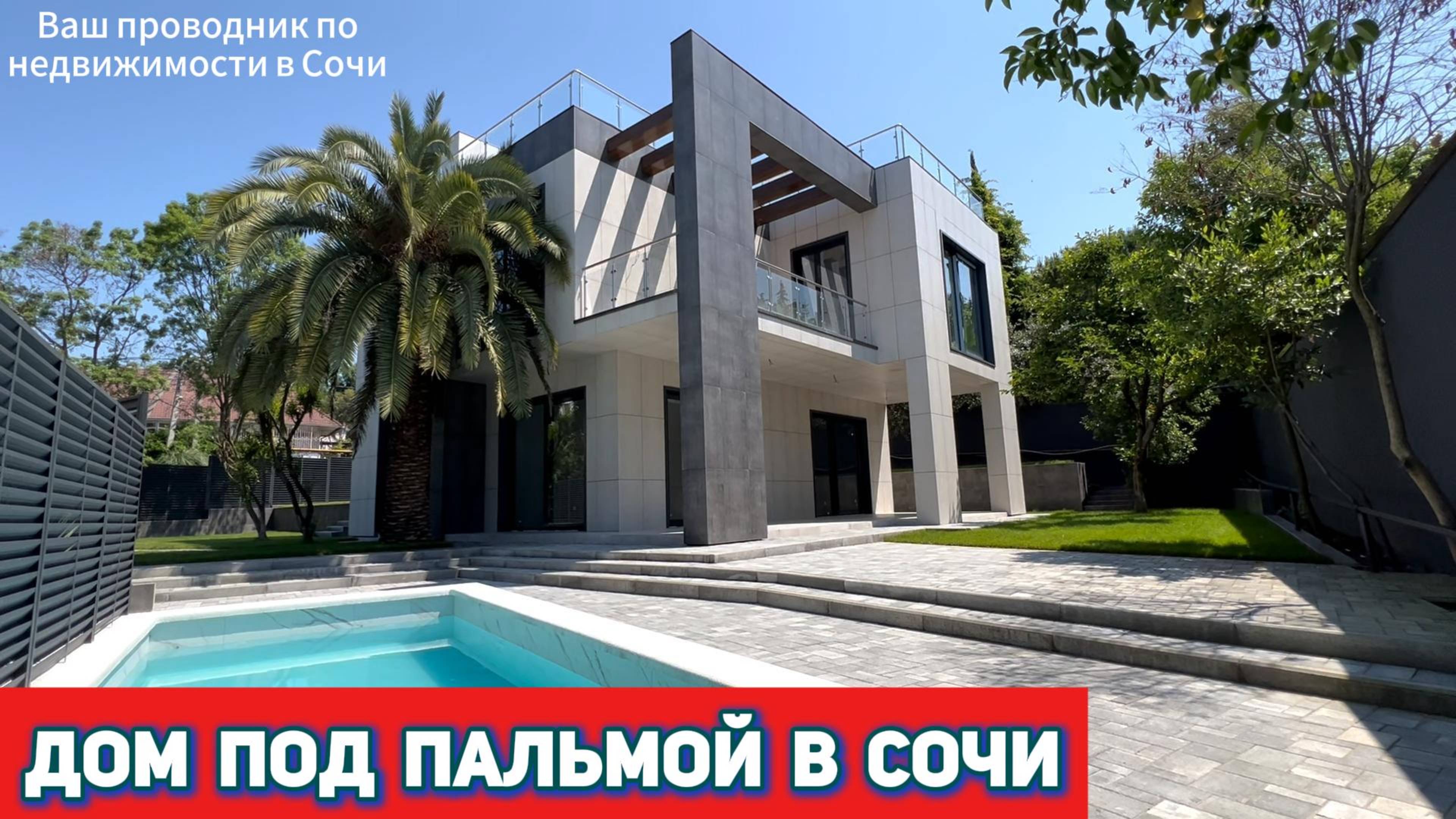 Загляните внутрь этого потрясающего современного дома рядом с городом!