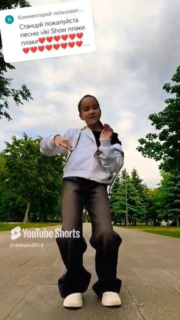 Плаки Плаки #матросоваоля #dance #танцы #трендытиктока #тренд #trend #shorts