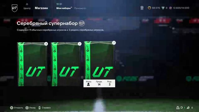 Моя самая унизительная победа