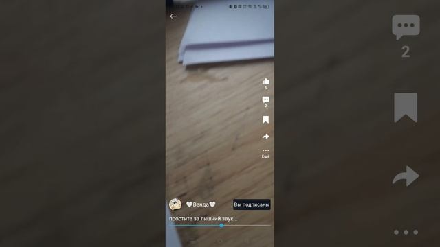 вторая часть обзор на канал 🤍 венда 🤍