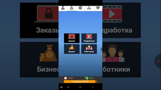 Прохождение хакер сюжетная игра. Серия 2.