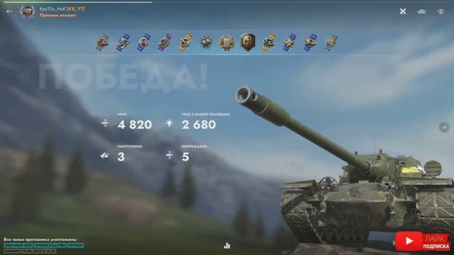 Tаnks Blitz T110E5 МАСТЕР KpyT0u_HuK