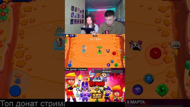 ОБНОВЛЕНИЕ СТРИМ БРАВЛ СТАРС