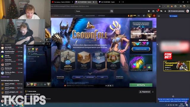 СТРОГО смотрит ТК КЛИПС : Топ клипы с Twitch | НОВАЯ МАШИНА